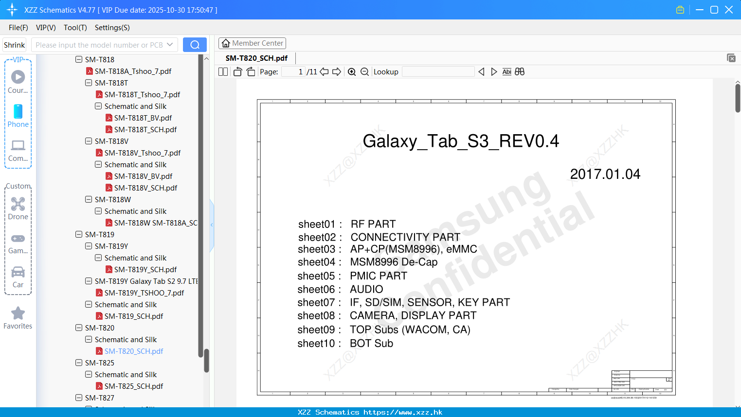 Samsung SM-T820_SCH